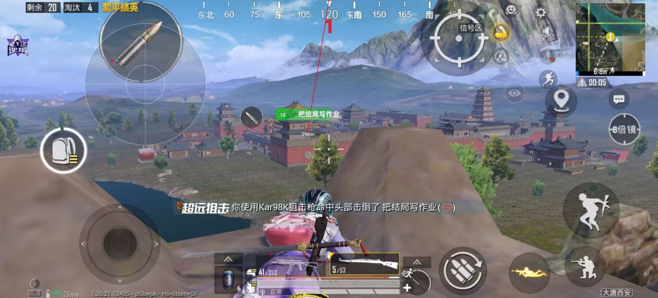 揭秘“和平精英辅助插件”：通往封号与毁灭的虚假捷径 和平精英辅助插件 - 相关图片